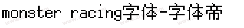 monster racing字体字体转换